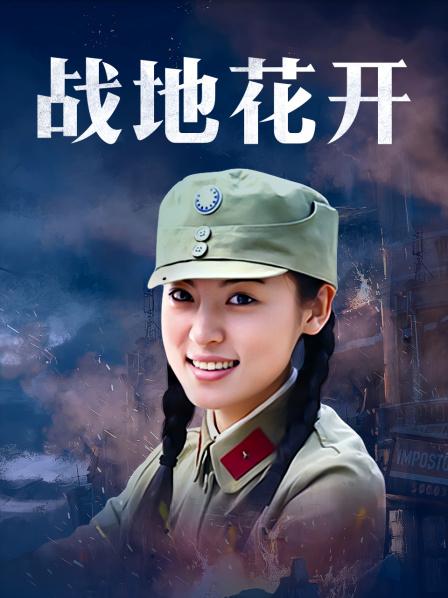 60566-高铁紫薇女神『Naomii』高价解锁完整版《陷入情欲》内射更生会女神的粉穴 高清1080P原版